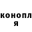 Canna-Cookies конопля No Zlo