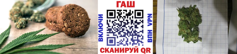 Печенье с ТГК конопля  MEGA вход  Руза 