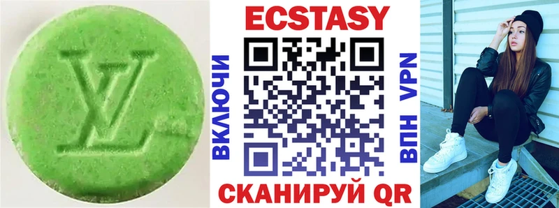 Ecstasy круглые  Руза 