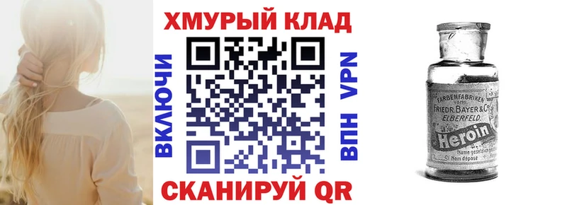 ГЕРОИН гречка  купить наркотики сайты  Руза 