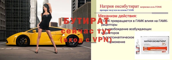 mix Армянск