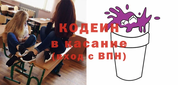 mix Армянск