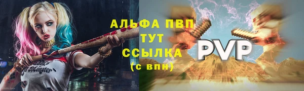 трава Лиски