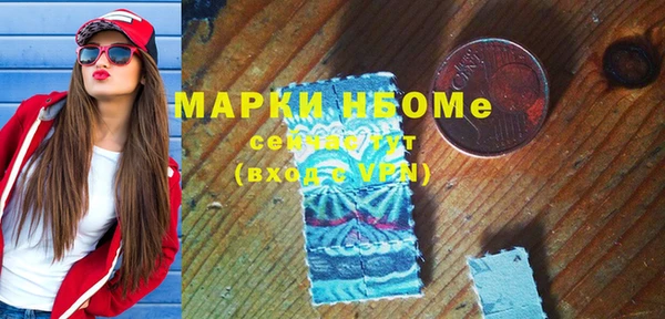 мефедрон VHQ Арсеньев