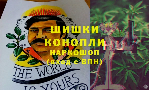 мефедрон VHQ Арсеньев