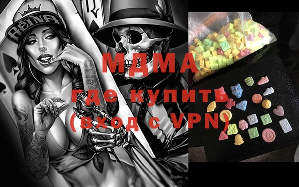 мефедрон VHQ Арсеньев