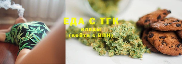 mix Армянск