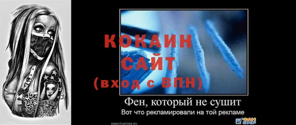 мефедрон VHQ Арсеньев