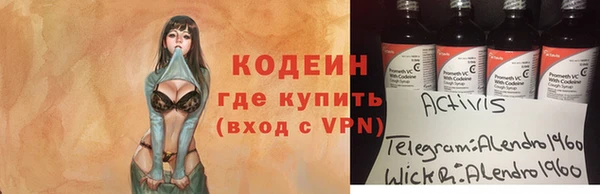 mix Армянск