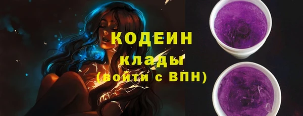 mix Армянск