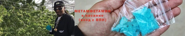 мефедрон VHQ Арсеньев