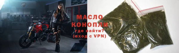 мефедрон VHQ Арсеньев