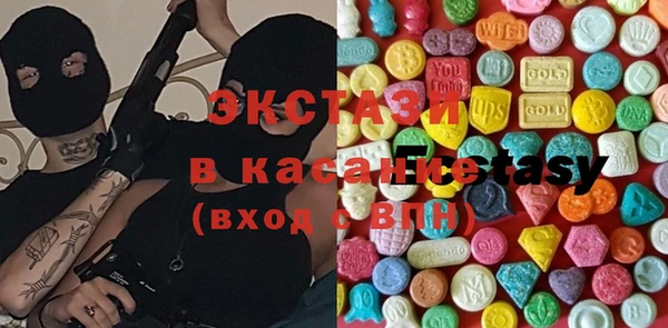 mix Армянск