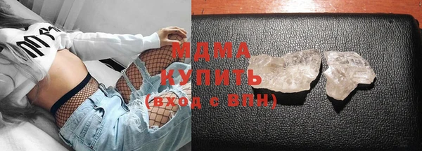 mix Армянск