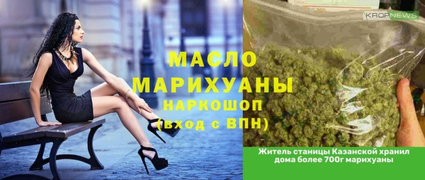 альфа пвп Липки