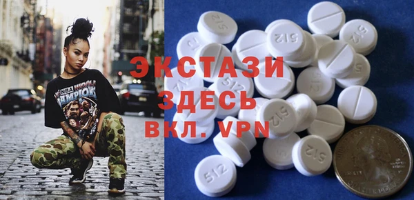 mix Армянск