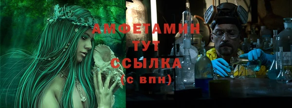 мефедрон VHQ Арсеньев