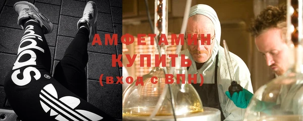 mix Армянск