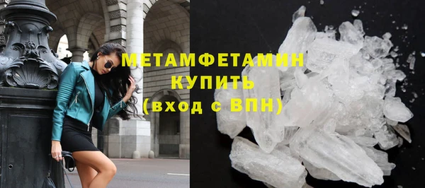 мефедрон VHQ Арсеньев