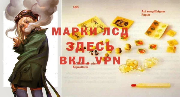 mix Армянск