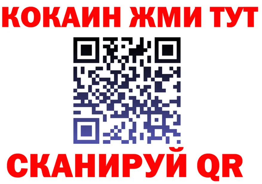 ГАШ 40% ТГК сайт площадка МЕГА Руза
