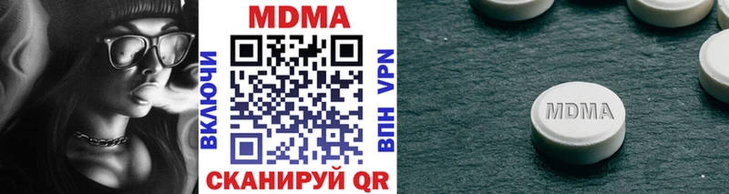 MDMA кристаллы  Руза 