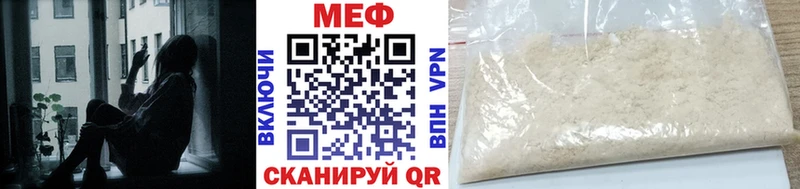 Мефедрон mephedrone  Руза 