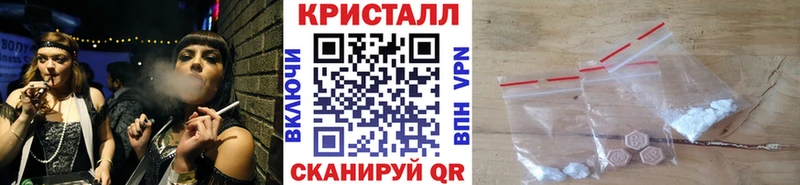 где можно купить   Руза  Метамфетамин кристалл 