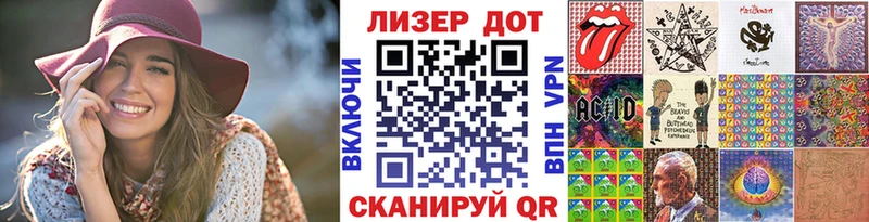 ОМГ ОМГ ТОР  Руза  Наркотические марки 1500мкг 