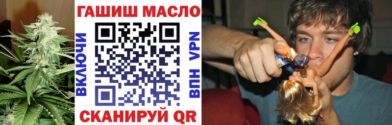 Дистиллят ТГК гашишное масло  Руза 